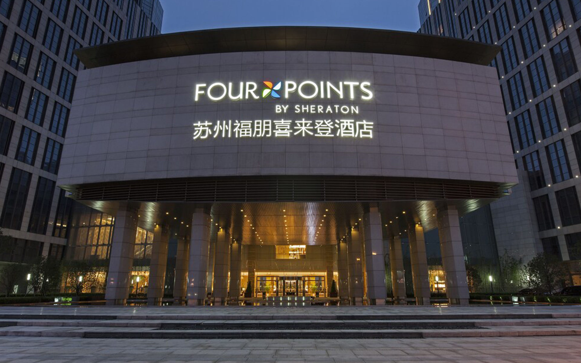 فندق”FOURPOINTS”